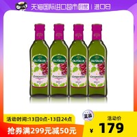 aoni 奥尼 意大利进口olitalia奥尼 葡萄籽油 500ml*4瓶食用鱼肥