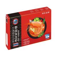 京东生鲜 泰国女王虾 32-40只 1.8kg 礼盒装