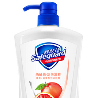 Safeguard 舒肤佳 健康+清爽系列 西柚香活悦清爽沐浴露 1L