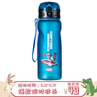 Disney 迪士尼 塑料杯 650ml