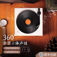 VOIA 原子黑胶无线蓝牙音箱复古留声机X10便携式迷你可爱手机小音响户外低音炮唱片机家用送男女生日礼物 典雅白♥免费定制【360°高保真音质+转动胶片+蓝牙5.0+3种模式播放】