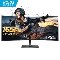 KOIOS 科欧斯 K3422UG 34英寸IPS曲面显示器（3440×1440、165Hz、98%P3、HDR、升降