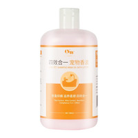 宠有为 猫狗通用 宠物香波 500ml