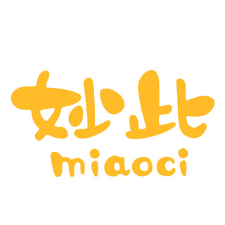 miaoci/妙此