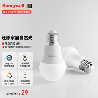 霍尼韦尔（Honeywell）家居护眼LED灯泡 螺口螺纹蜡烛家用节能 4000K暖白光 E27 单只装 9W