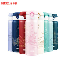 THERMOS 膳魔师 膳魔師保温杯304  8大城市主题一城一杯500ML城市杯系列