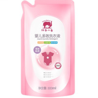 Baby elephant 红色小象 多效婴儿洗衣液