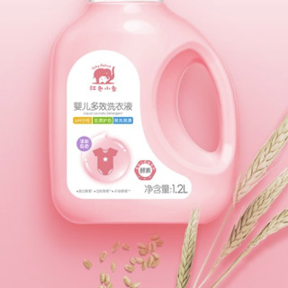 Baby elephant 红色小象 多效婴儿洗衣液 清新果香 1.2L