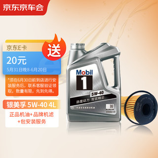 Mobil 美孚 5W-40 SN级 全合成机油 4L