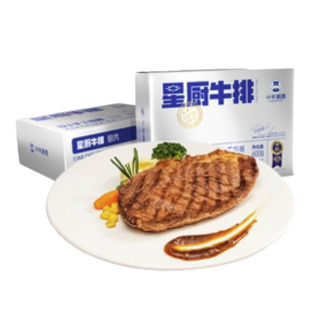 KASSY STEAK 小牛凯西 星厨牛排 600g*2盒