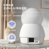 YI 小蚁 监控器家用高清360度全景无线网络WiFi智能摄像机 手机远程双向通话 室内云台H8