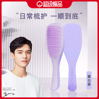 TANGLE TEEZER TangleTeezer英国王妃梳tt梳灵巧顺发长柄按摩梳子女士