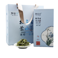 石古兰 一级 老枞银针 100g