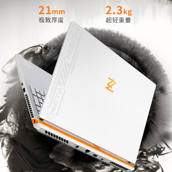 METAPHYUNI 玄派 MetamechBook01 16.1英寸游戏本