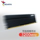 ADATA 威刚 XPG 威龙 台式机内存条 D45 DDR4 3200 8GB 黑色