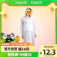 千屿雨衣成人半透明非一次性电动车雨衣男女长款带帽加厚防水雨披