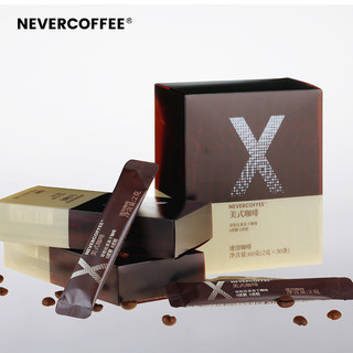 nevercoffee速溶冻干纯黑咖啡美式即冲即溶咖啡10条装 美式冻干速溶25条装