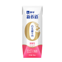 MENGNIU 蒙牛 新養道脫脂0脂肪0乳糖牛奶250mL*12包*2箱