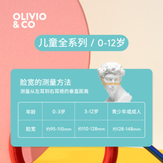 OLIVIO&CO 儿童墨镜宝宝护眼OO镜儿童太阳眼镜防紫外线防晒偏光镜