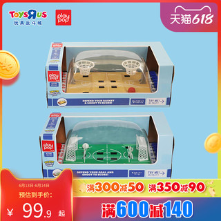 ToysRUs 玩具反斗城 培乐宝 篮球足球比赛游戏 Play Pop培乐宝 足球比赛游戏926482