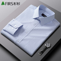 PLUS会员：FIRS 杉杉 男士棉质衬衫 TCT4300