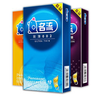 名流 玻尿酸安全套套装 30只(002+螺纹+有型超薄)