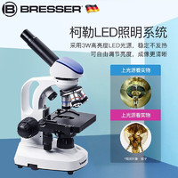 BRESSER 宝视德 德国BRESSER高清高倍2000倍生物显微镜‘’小学用到大学’（标配+100片教学标本）