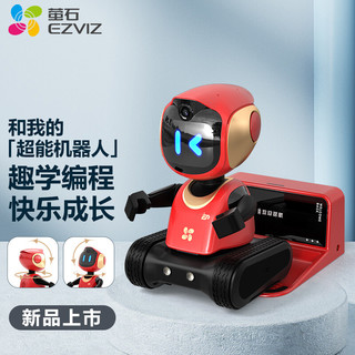 EZVIZ 萤石 萤宝RK2系列 智能儿童陪伴机器人 遥控编程版