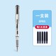  Jinhao 金豪 619 钢笔 1支装 赠5支墨囊 多款可选　