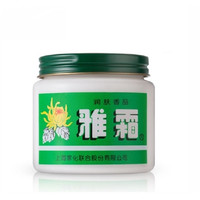 雅霜 润肤香品 80g*10罐