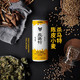 PANDA BREW 熊猫精酿 啤酒 精酿陈皮麦芽果味国产精酿啤酒原浆官方整箱24罐装