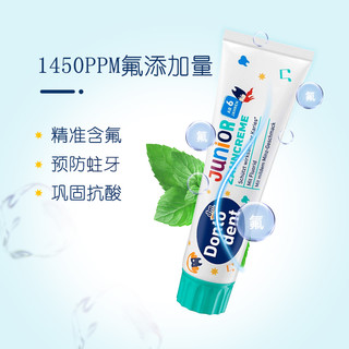 DONTODENT 德国原装Dontodent儿童防蛀牙膏含氟薄荷味6岁以上100ml  3—12岁儿童防蛀牙膏