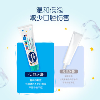 DONTODENT 德国原装Dontodent儿童防蛀牙膏含氟薄荷味6岁以上100ml  3—12岁儿童防蛀牙膏