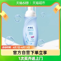 ABC 卫生护理液女性清洗液止痒抑菌去异味温和泡沫型200ml