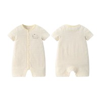 88VIP：gb 好孩子 WN20230082 婴儿短袖连身衣 竖开款 2件装 粉黄 66cm