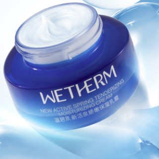 WETHERM 温碧泉 新活泉娇嫩保湿乳霜 50g