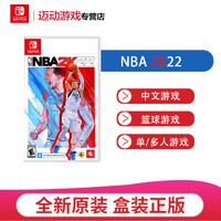 Nintendo 任天堂 Switch NS游戏卡带全新游戏 NBA 2K22(中文)