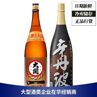 ozeki 大关 辛丹波金冠银冠上选本酿造特别纯米大吟酿清酒1800ml 1.8L