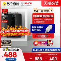 BOSCH 博世 5升家用储水式厨宝一级能效热水器厨房小厨宝黑色