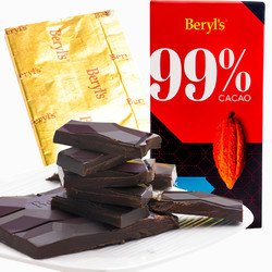 Beryl's 倍乐思 黑巧克力 90g*3盒
