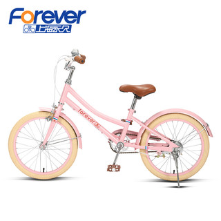 FOREVER 永久 儿童山地自行车学生男女18/20寸小孩子的 樱花粉(脚撑款)★F660 18/20寸 1速