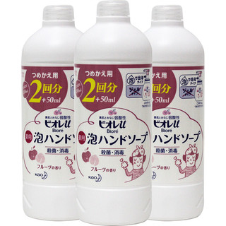 Bioré 碧柔 杀菌消毒儿童洗手液 水果香型 450ml*3瓶