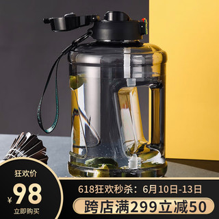 BEDDYBEAR 杯具熊 吨杯吨桶水杯吸管直饮两用水壶Tritan耐高温NBA健身运动水壶太空杯男女顿顿桶超大容量2700ml黑色