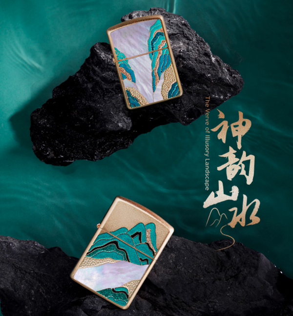 ZIPPO 之宝 神韵山水 陶瓷摆件套装打火机  收藏送礼 山高水长