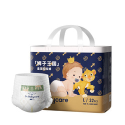 babycare bc babycare 皇室拉拉裤 L码32片（多尺码可选）