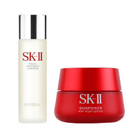 SK-II 神仙水+大红瓶面霜（清爽型）面部护理套装补水sk2精华露霜
