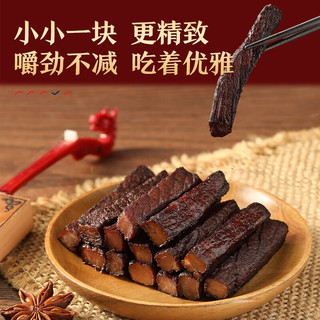 BESTORE 良品铺子 手撕风干牛肉 50g