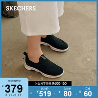 Skechers斯凯奇夏季健步鞋女一脚蹬懒人鞋舒适缓震跑步运动鞋子 紫色/PUR 40