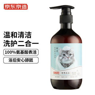 京东京造 猫咪专用 宠物浴液 500ml 椰香波波