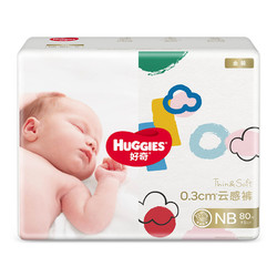 HUGGIES 好奇 金装系列 婴儿纸尿裤 NB80片